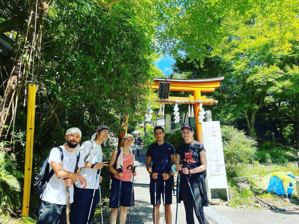 Expo Houseの京都の山歩き